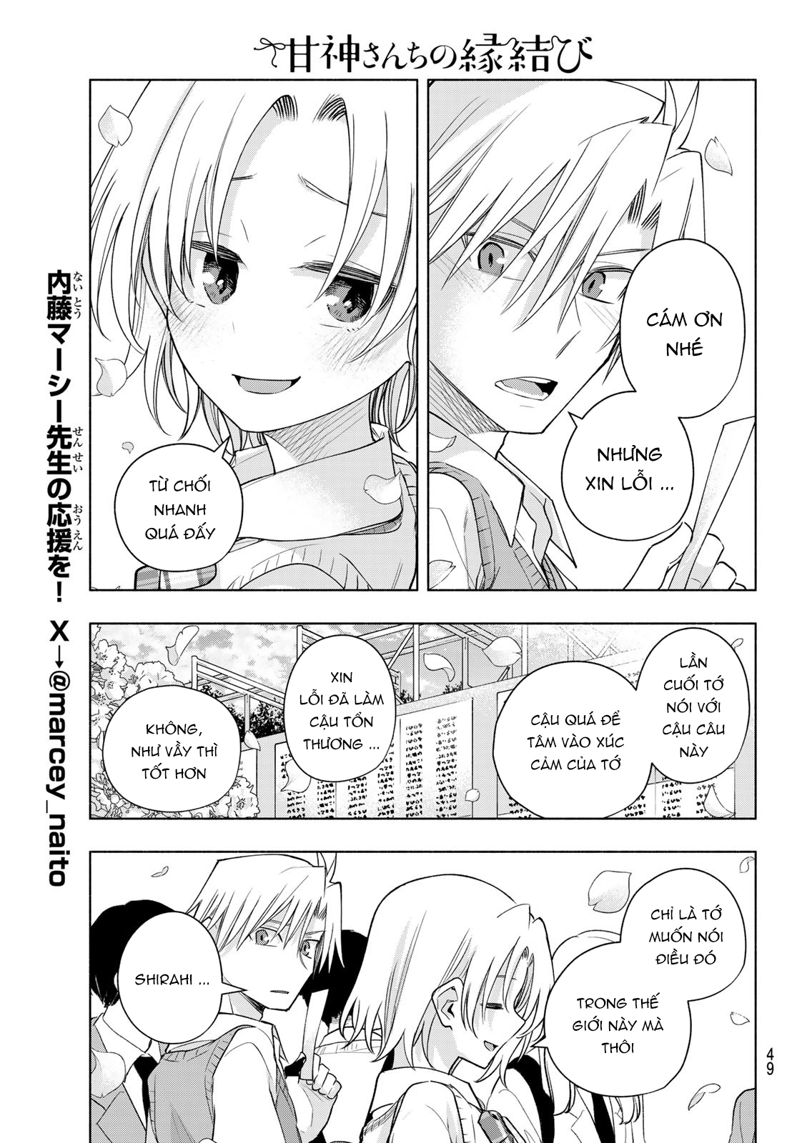 Amagami-San Chi No Enmusubi! Chapter 176 - Trang 2