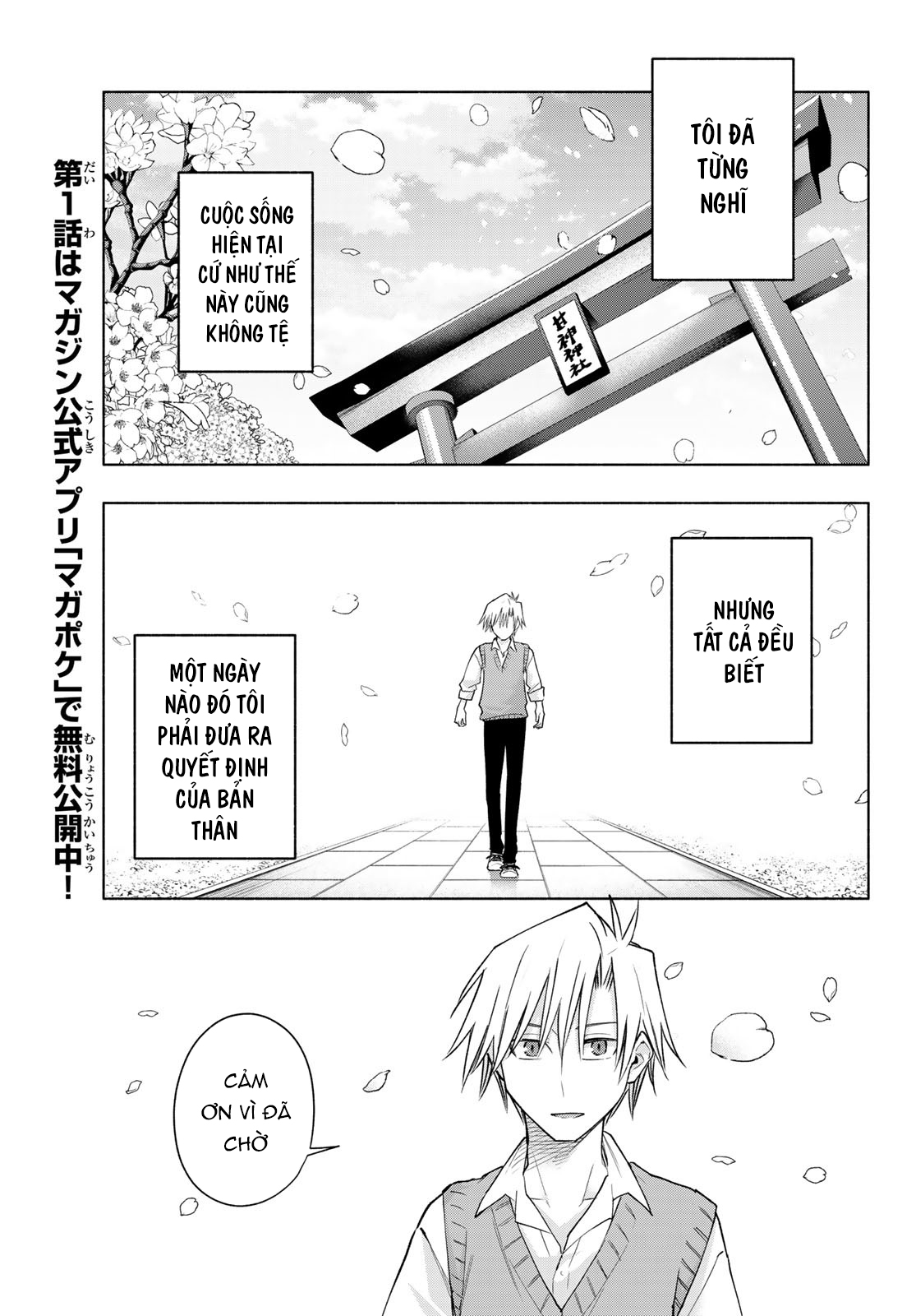 Amagami-San Chi No Enmusubi! Chapter 176 - Trang 2