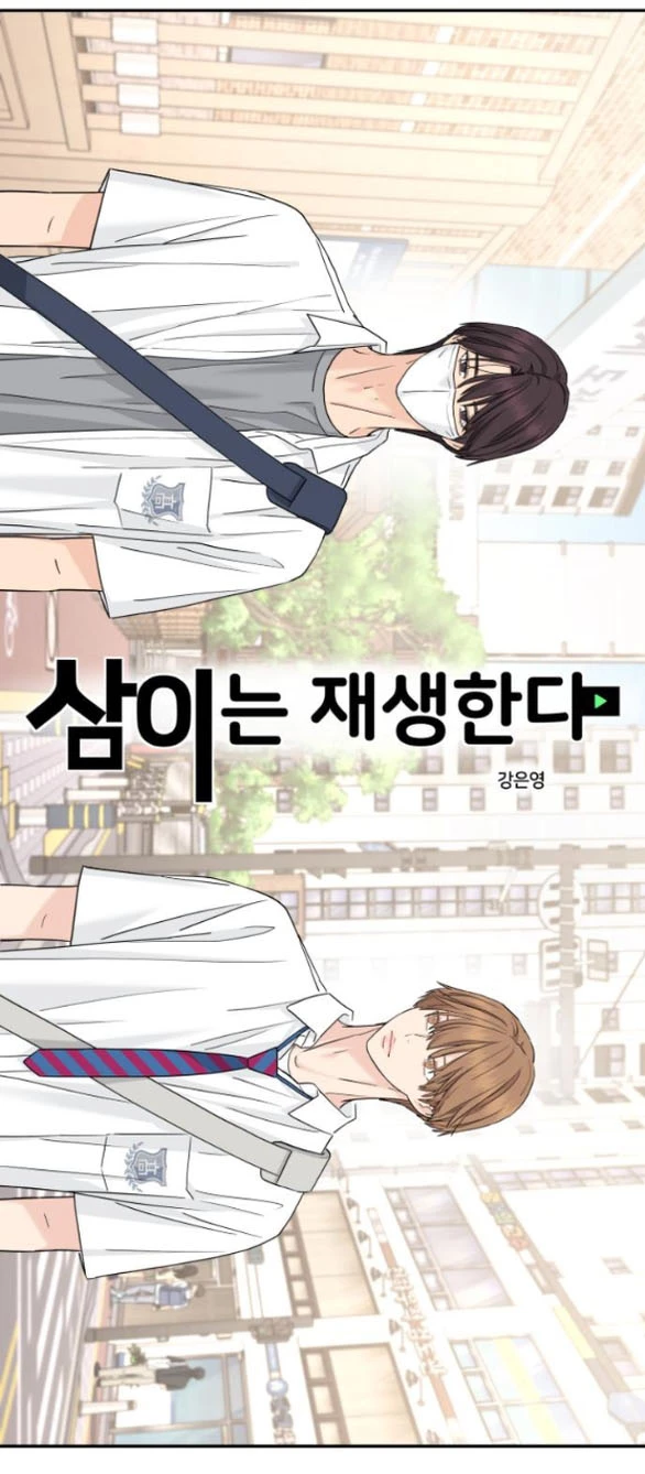 Sam Yi Tái Sinh Chapter 50.2 - Trang 2