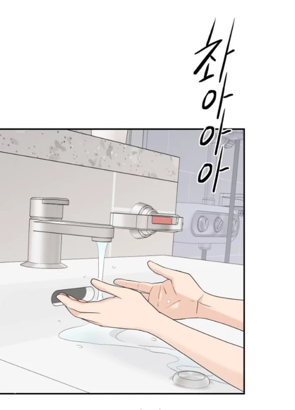 Sam Yi Tái Sinh Chapter 52.2 - Trang 2
