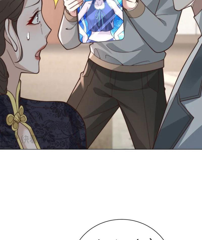 Giá Trị Hàng Hóa Giảm Trăm Vạn Lần Chapter 46 - Trang 2