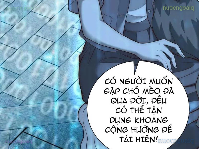 Giá Trị Hàng Hóa Giảm Trăm Vạn Lần Chapter 47 - Trang 2