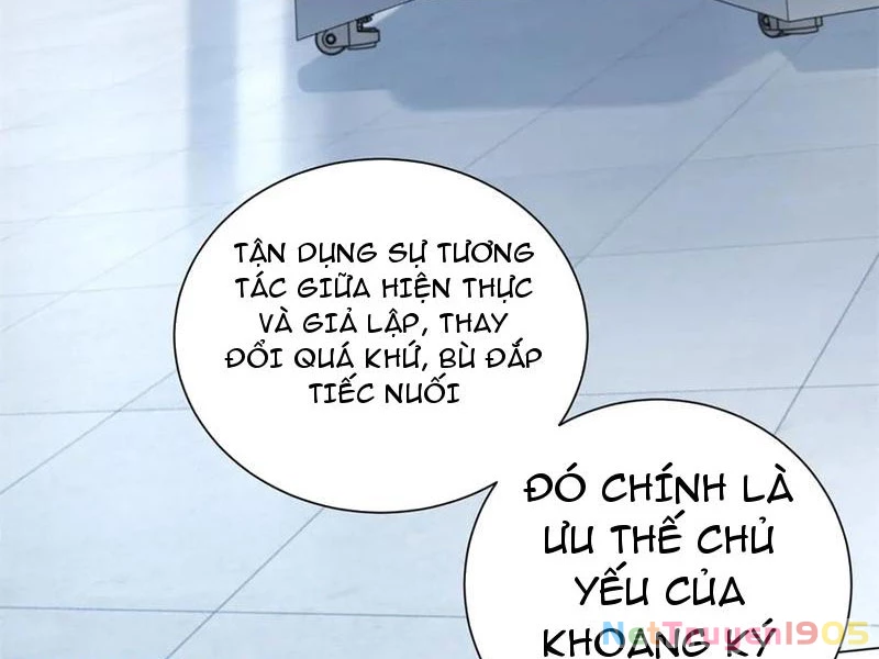 Giá Trị Hàng Hóa Giảm Trăm Vạn Lần Chapter 47 - Trang 2