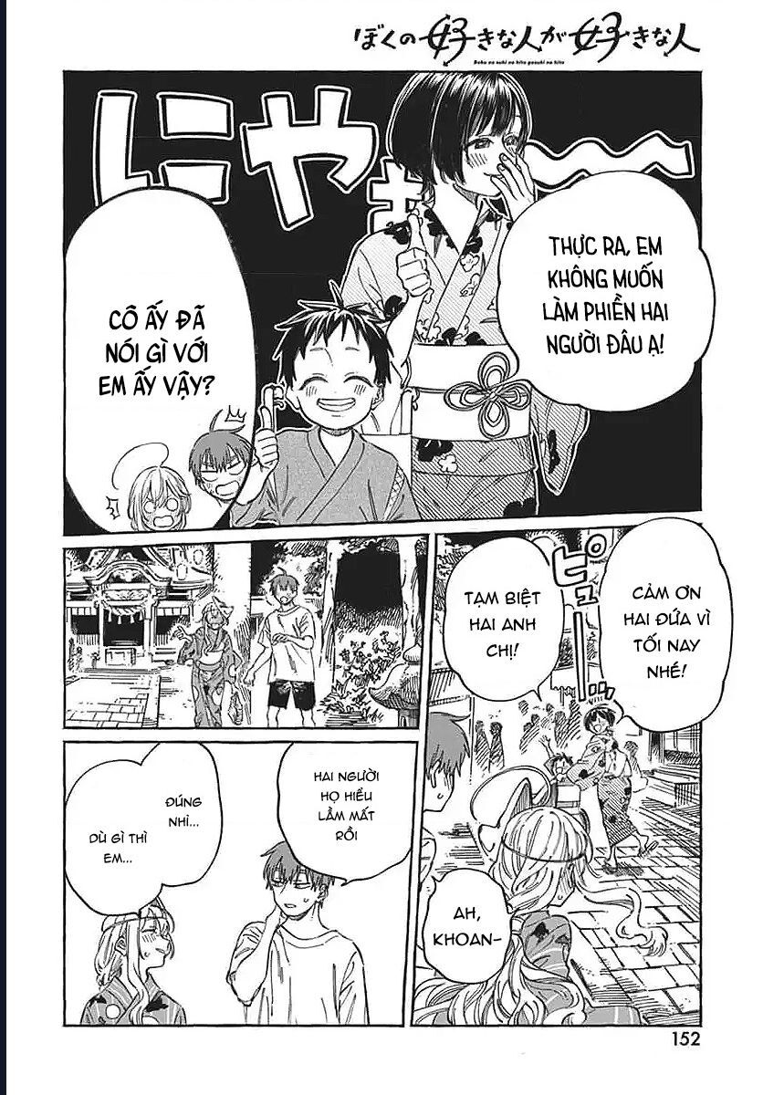 Boku No Suki Na Hito Ga Suki Na Hito Chapter 21 - Trang 2