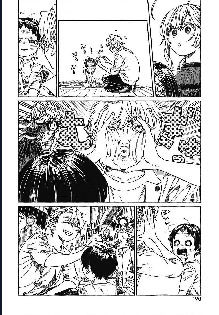 Boku No Suki Na Hito Ga Suki Na Hito Chapter 22 - Trang 2