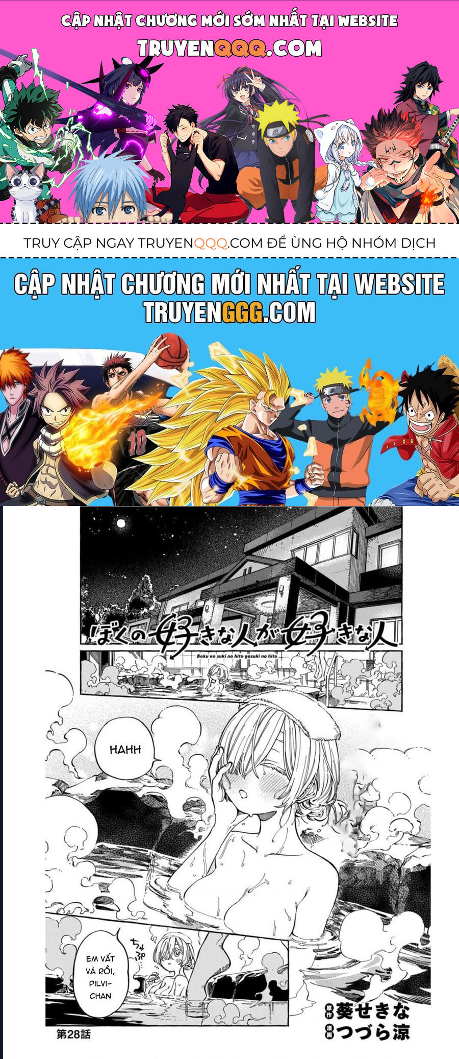 Boku No Suki Na Hito Ga Suki Na Hito Chapter 28 - Trang 2