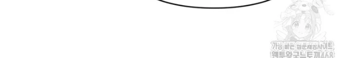 Lãng Nhân Bất Tử Chapter 29 - Trang 2