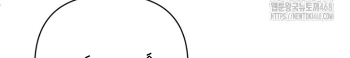 Lãng Nhân Bất Tử Chapter 29 - Trang 2