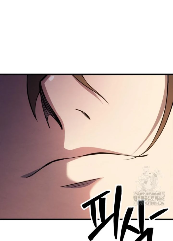 Lãng Nhân Bất Tử Chapter 33 - Trang 2