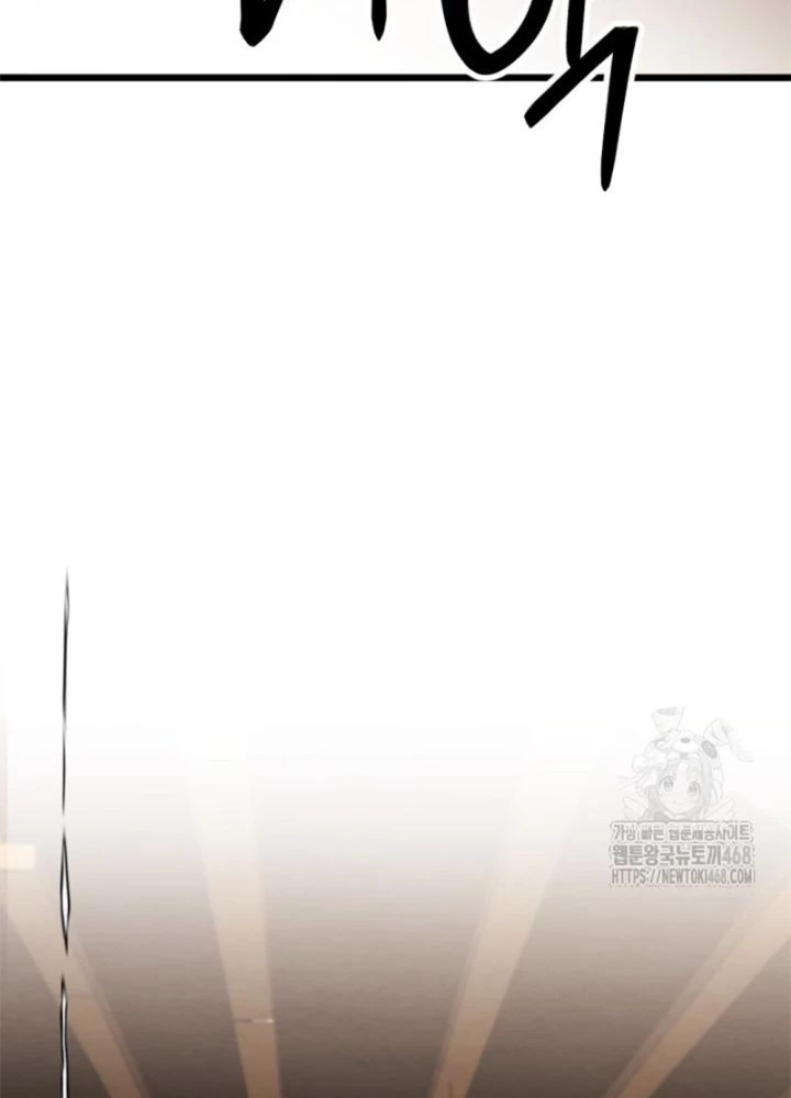 Lãng Nhân Bất Tử Chapter 33 - Trang 2