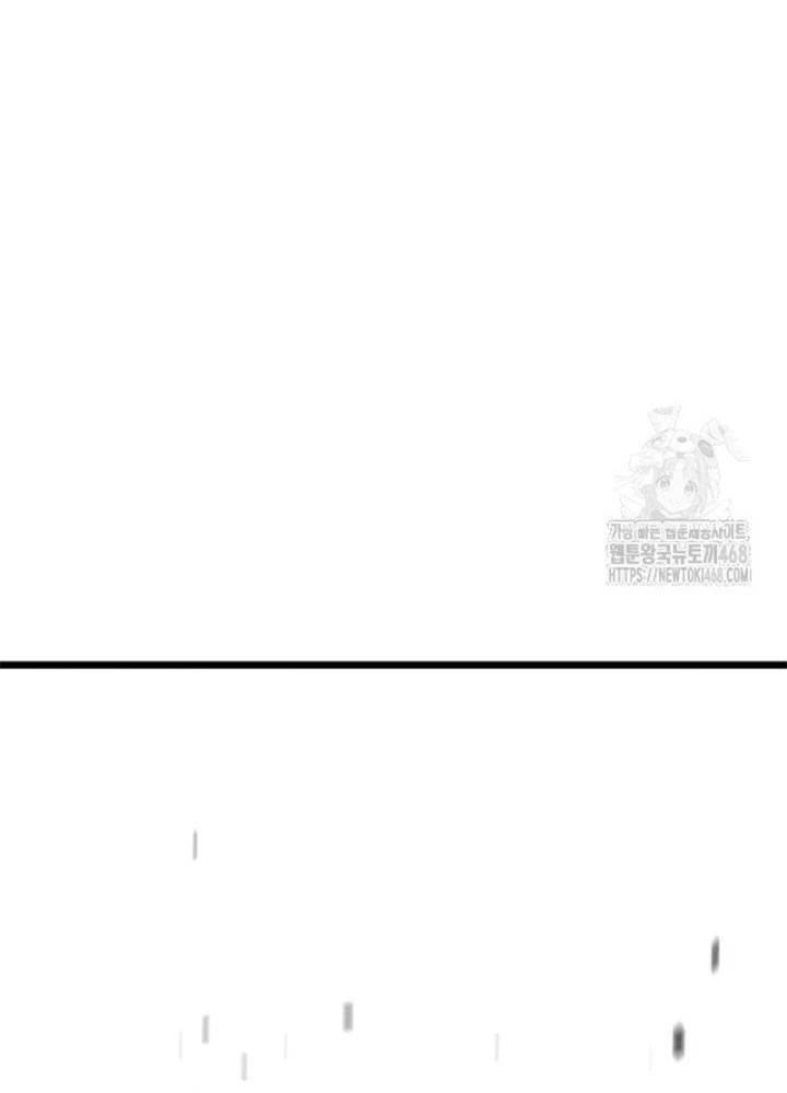 Lãng Nhân Bất Tử Chapter 33 - Trang 2