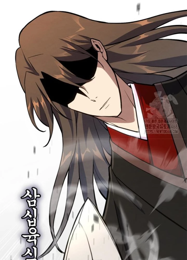 Lãng Nhân Bất Tử Chapter 33 - Trang 2