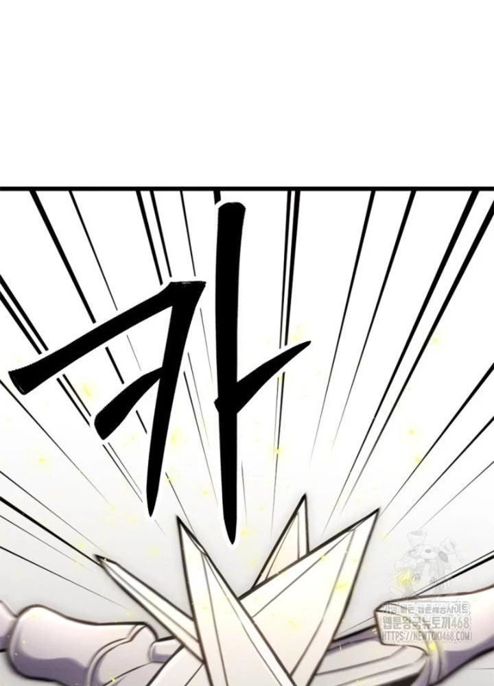 Lãng Nhân Bất Tử Chapter 33 - Trang 2