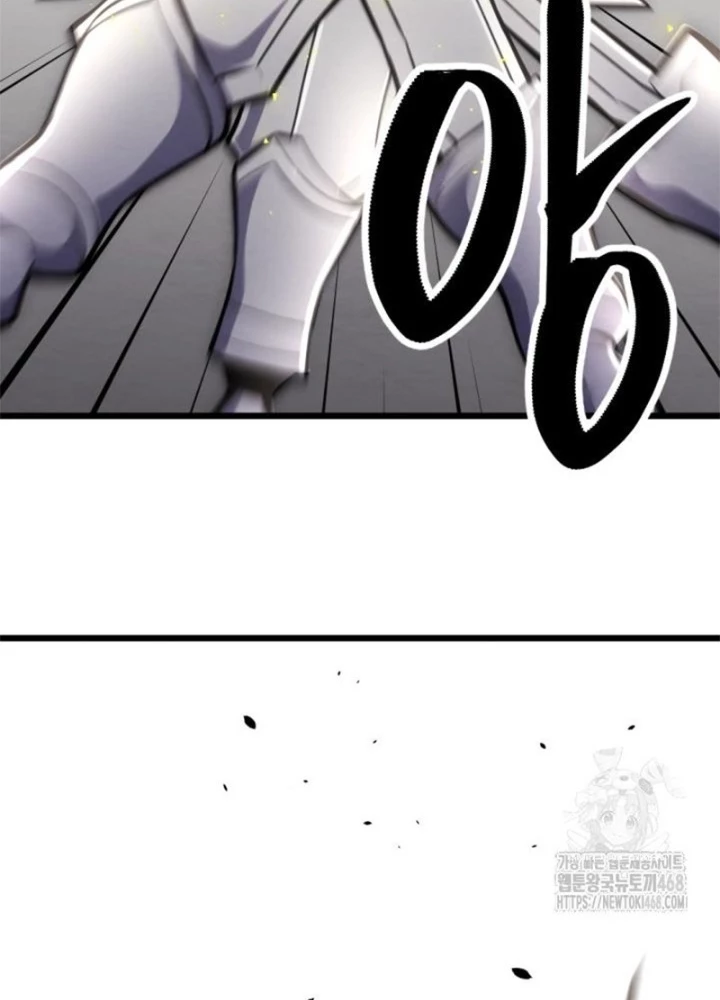 Lãng Nhân Bất Tử Chapter 33 - Trang 2