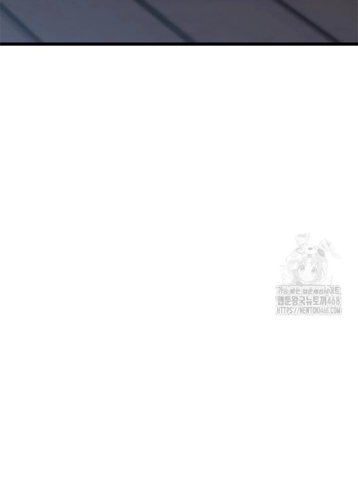 Lãng Nhân Bất Tử Chapter 33 - Trang 2