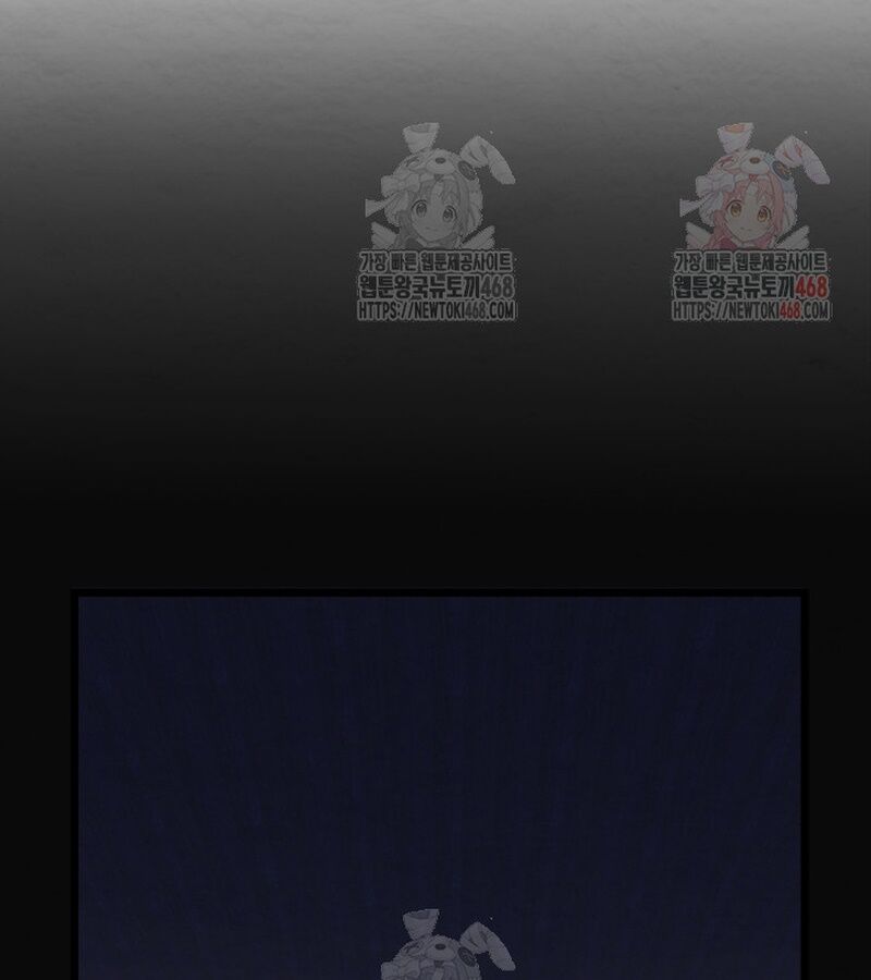 Lãng Nhân Bất Tử Chapter 37 - Trang 2