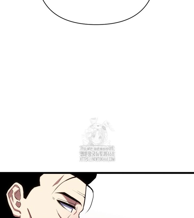 Lãng Nhân Bất Tử Chapter 37 - Trang 2