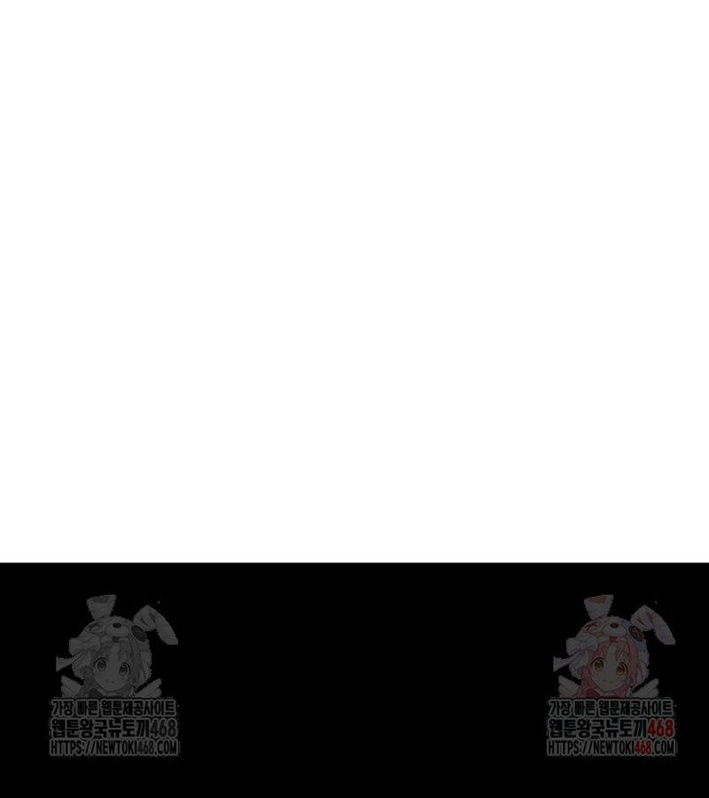 Lãng Nhân Bất Tử Chapter 37 - Trang 2