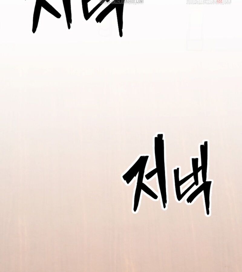 Lãng Nhân Bất Tử Chapter 37 - Trang 2