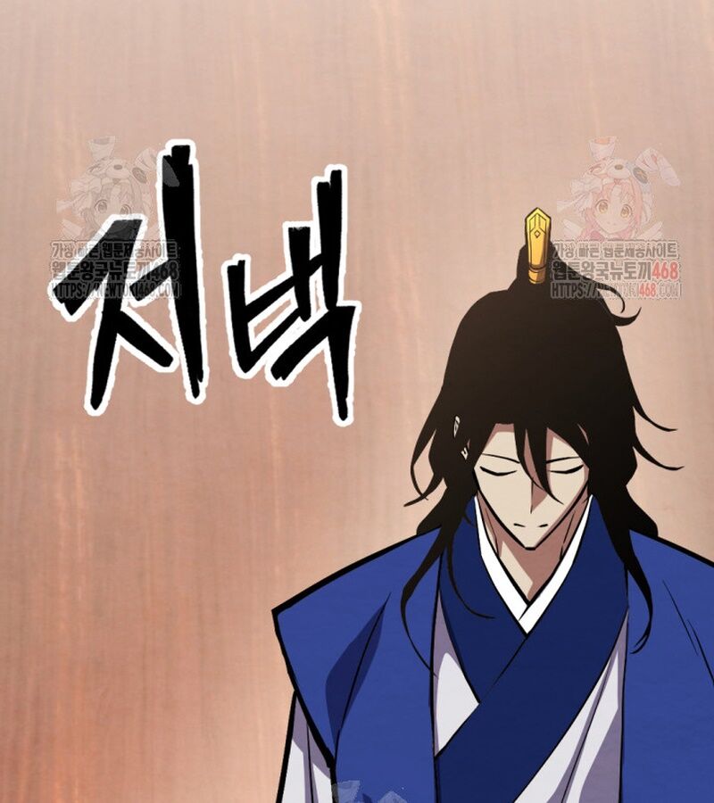 Lãng Nhân Bất Tử Chapter 37 - Trang 2