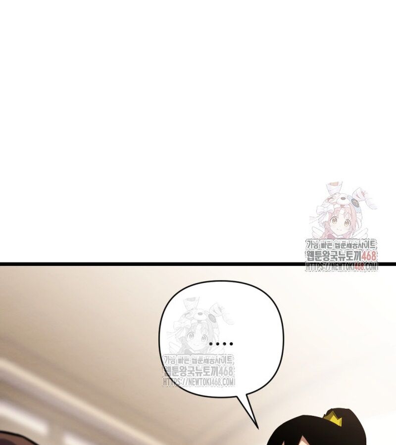 Lãng Nhân Bất Tử Chapter 37 - Trang 2