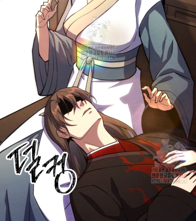 Lãng Nhân Bất Tử Chapter 37 - Trang 2