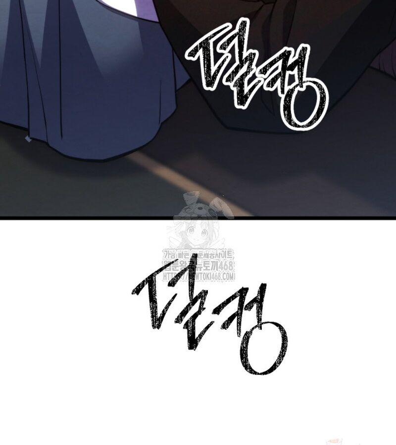 Lãng Nhân Bất Tử Chapter 37 - Trang 2