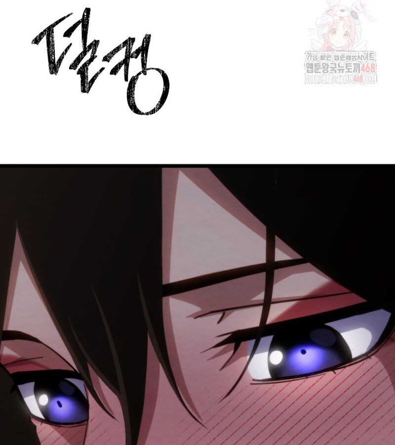 Lãng Nhân Bất Tử Chapter 37 - Trang 2