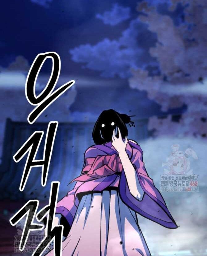 Lãng Nhân Bất Tử Chapter 38 - Trang 2