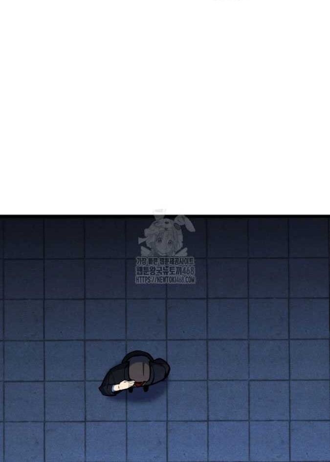 Lãng Nhân Bất Tử Chapter 38 - Trang 2