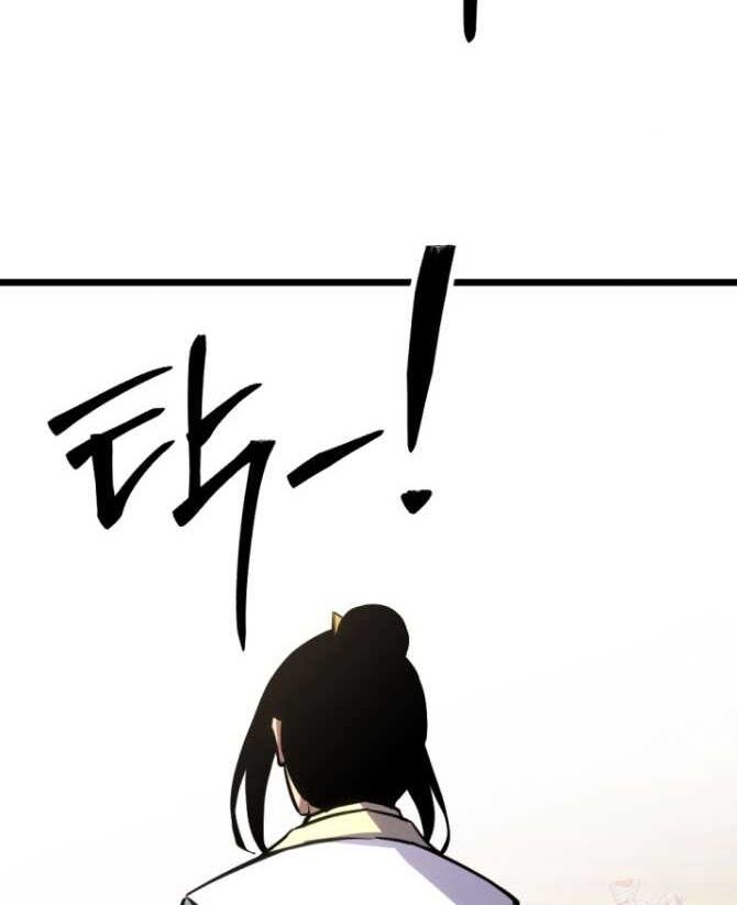 Lãng Nhân Bất Tử Chapter 38 - Trang 2