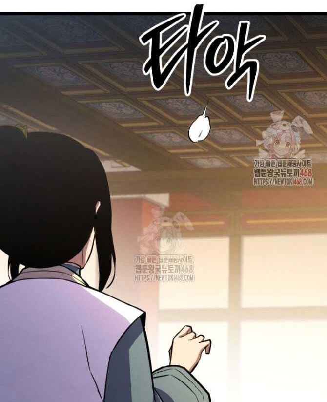 Lãng Nhân Bất Tử Chapter 38 - Trang 2