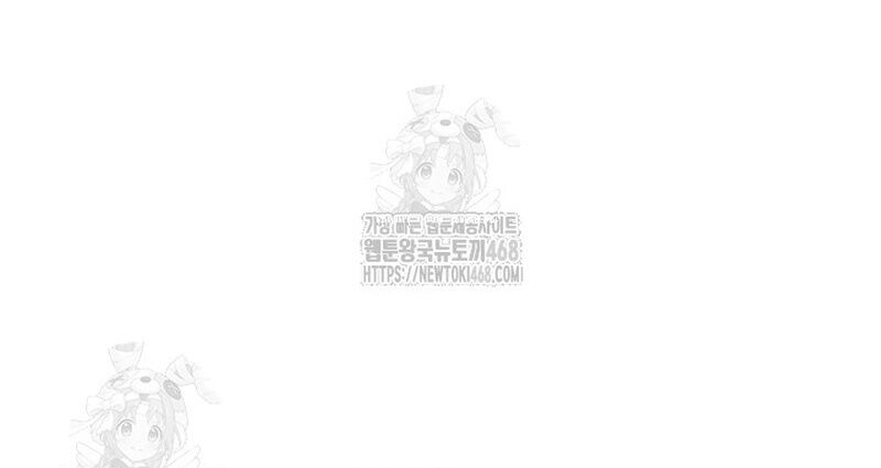 Lãng Nhân Bất Tử Chapter 41 - Trang 2