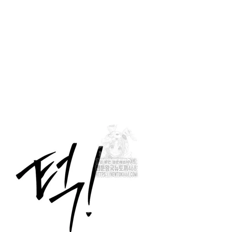 Lãng Nhân Bất Tử Chapter 46 - Trang 2