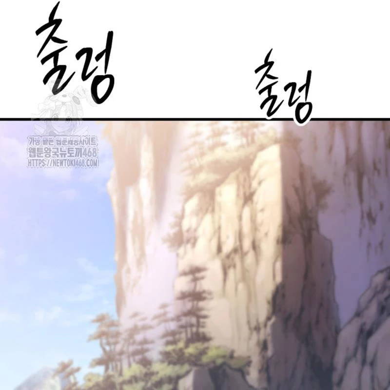 Lãng Nhân Bất Tử Chapter 46 - Trang 2