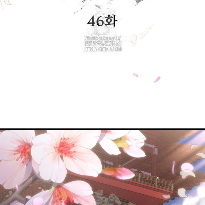 Lãng Nhân Bất Tử Chapter 46 - Trang 2