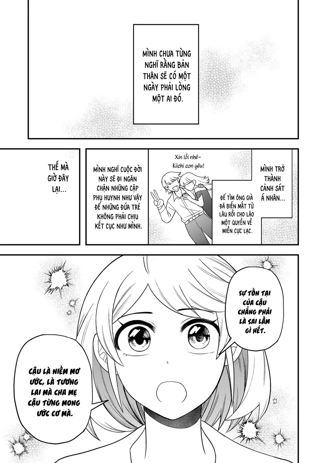 Nàng Nhân Ngư Sẽ Không Cất Tiếng Hát Chapter 19 - Trang 2
