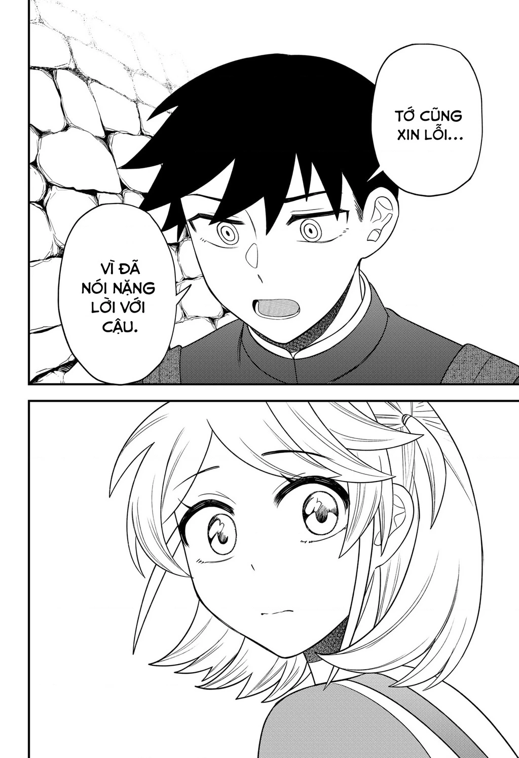 Nàng Nhân Ngư Sẽ Không Cất Tiếng Hát Chapter 19 - Trang 2