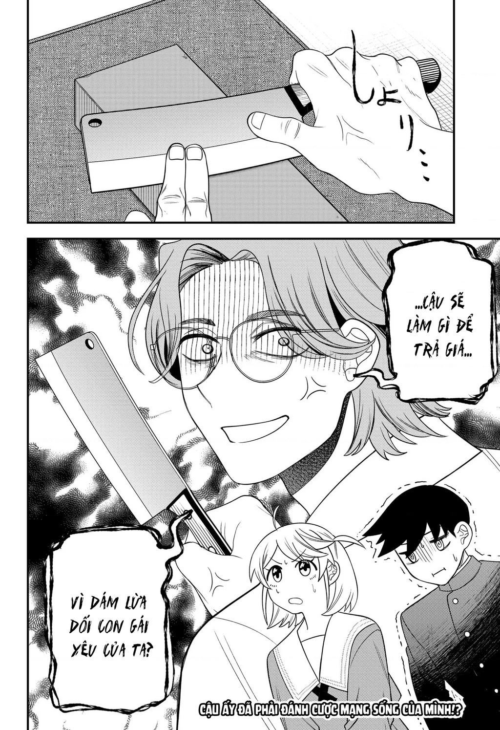 Nàng Nhân Ngư Sẽ Không Cất Tiếng Hát Chapter 19 - Trang 2