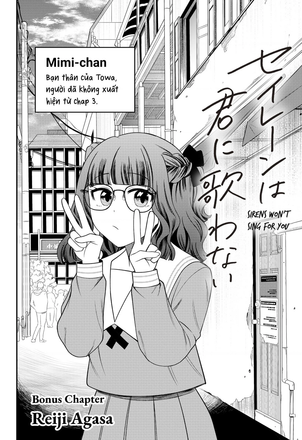 Nàng Nhân Ngư Sẽ Không Cất Tiếng Hát Chapter 19.5 - Trang 2