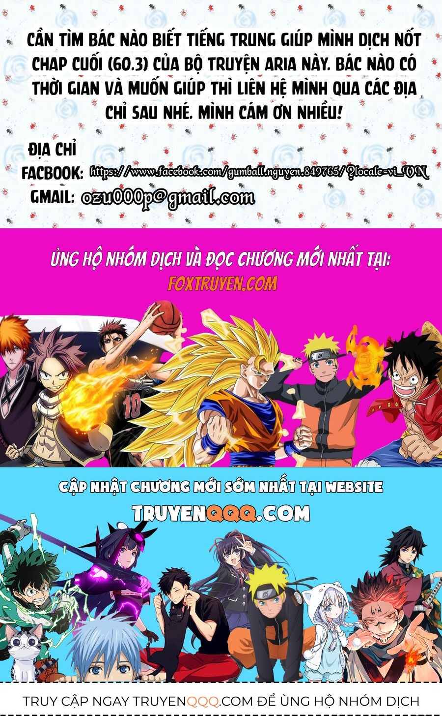 Khúc Tình Ca Ban Mai Chapter 17.5 - Trang 2