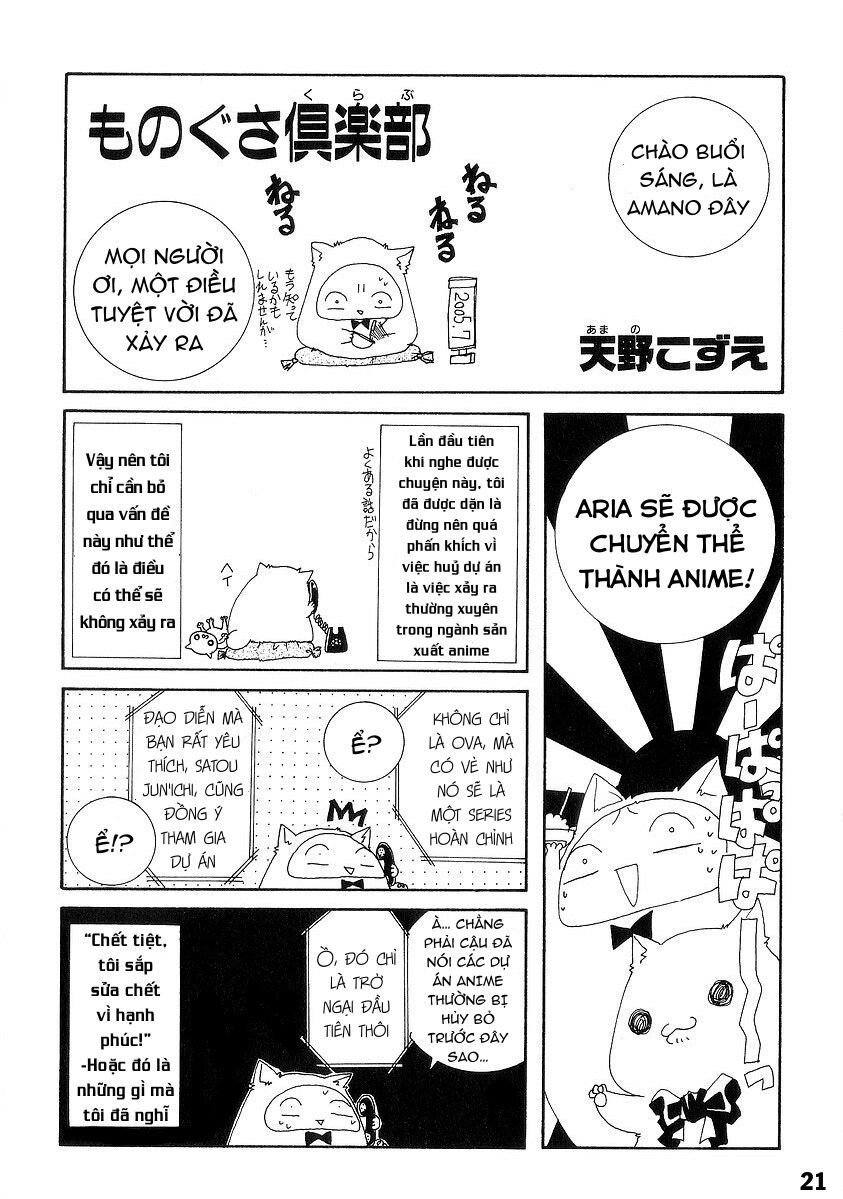 Khúc Tình Ca Ban Mai Chapter 35.5 - Trang 2
