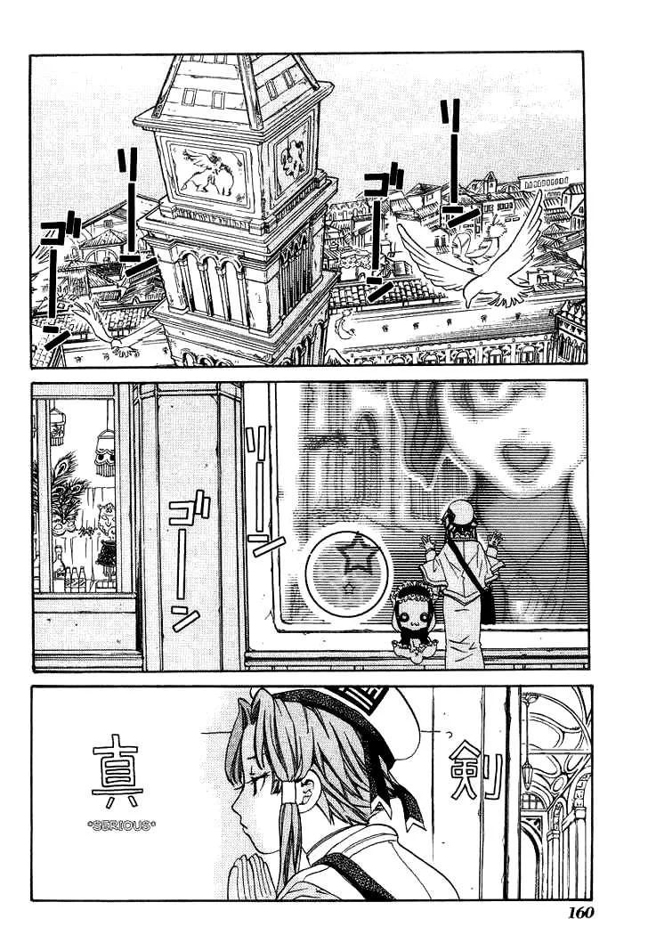 Khúc Tình Ca Ban Mai Chapter 50.5 - Trang 2