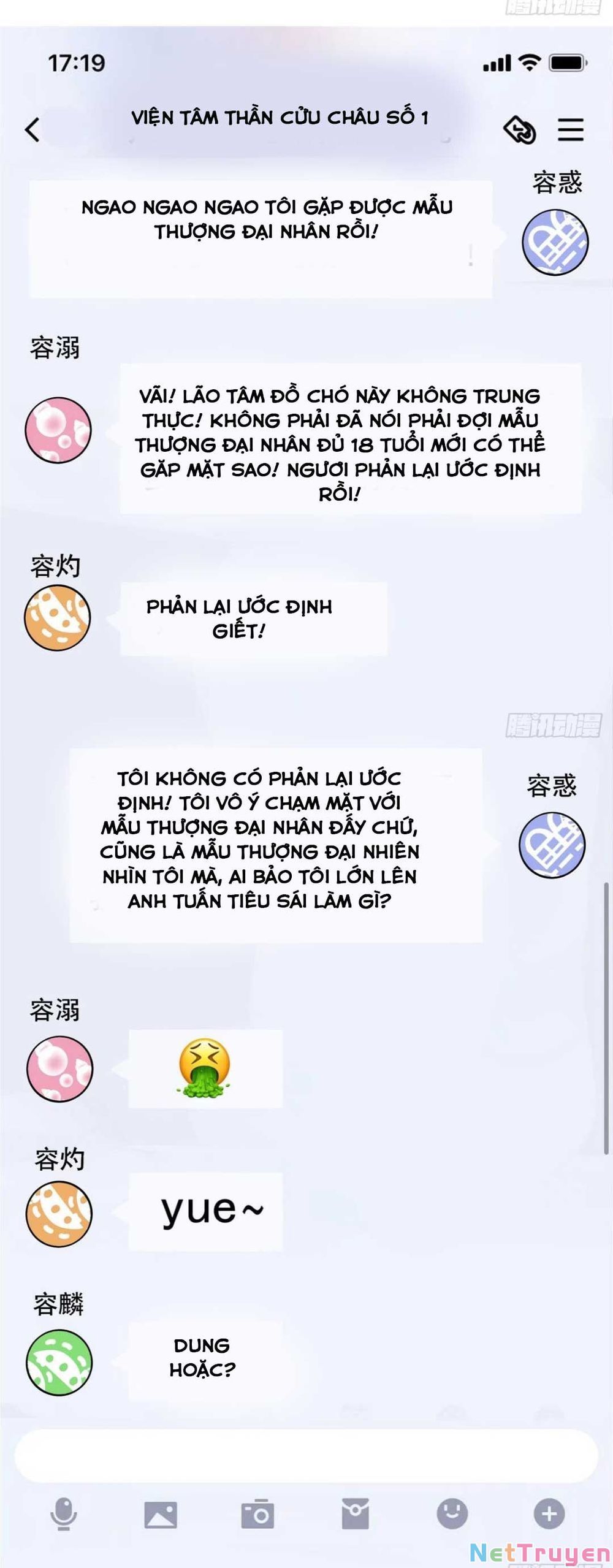 Đại Lão Nào Cũng Tranh Sủng Ta Chapter 8 - Trang 2