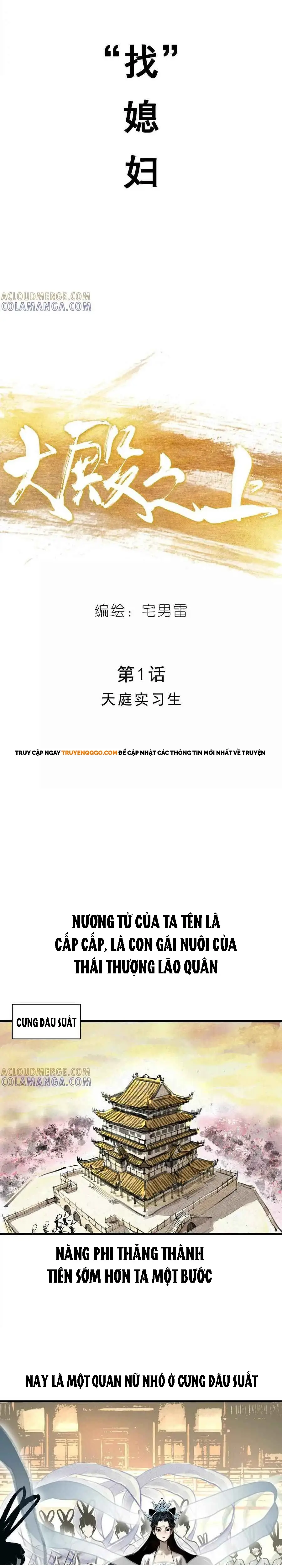 Đại Điện Chi Thượng Chapter 1 - Trang 2