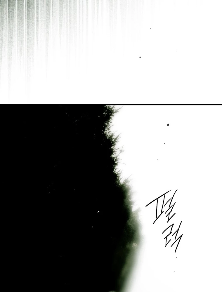 Câu Chuyện Cổ Tích Của Mẹ Kế Chapter 147 - Trang 2