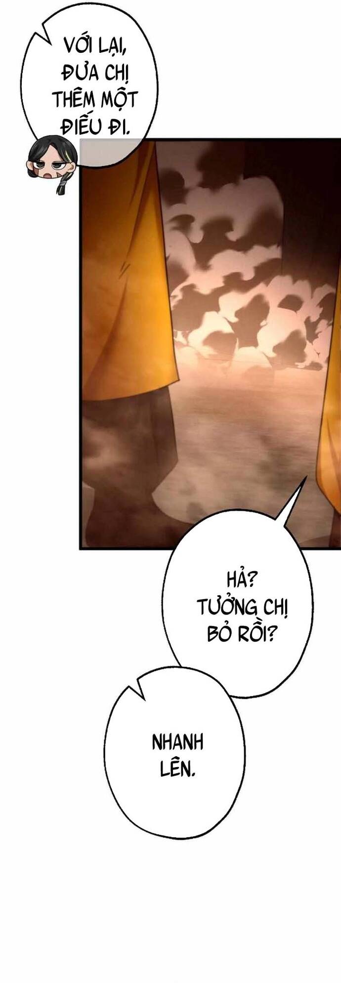 Kế Thừa Thần Khí Viễn Cổ (Artifact) Chapter 20 - Trang 2