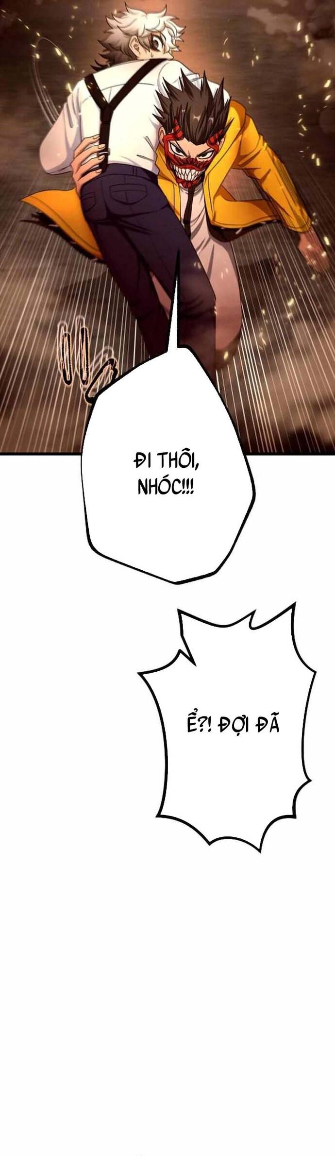 Kế Thừa Thần Khí Viễn Cổ (Artifact) Chapter 20 - Trang 2