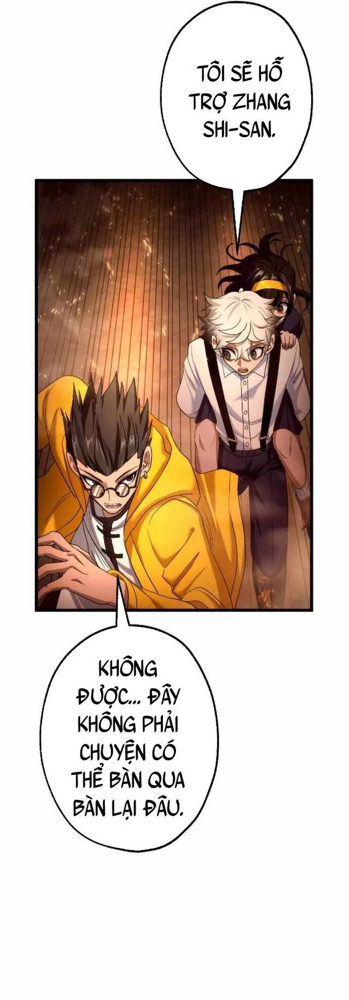Kế Thừa Thần Khí Viễn Cổ (Artifact) Chapter 20 - Trang 2
