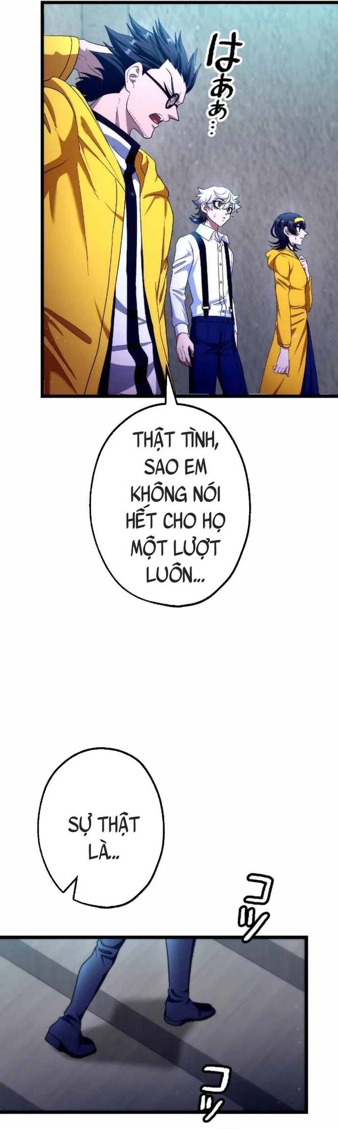 Kế Thừa Thần Khí Viễn Cổ (Artifact) Chapter 21 - Trang 2